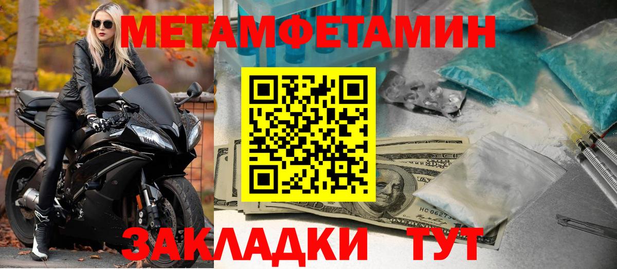 АМФЕТАМИН Розовый Избербаш