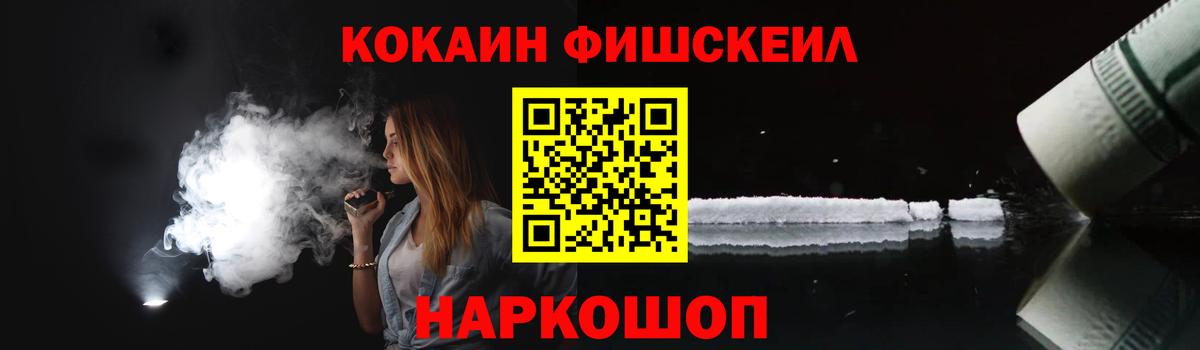 КОКАИН 98%  Вход с VPN  Избербаш 