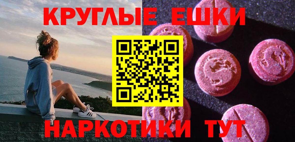 ЭКСТАЗИ Дубай  Вход с VPN  Избербаш  omg зеркало  Ecstasy 280мг  где купить наркотик 