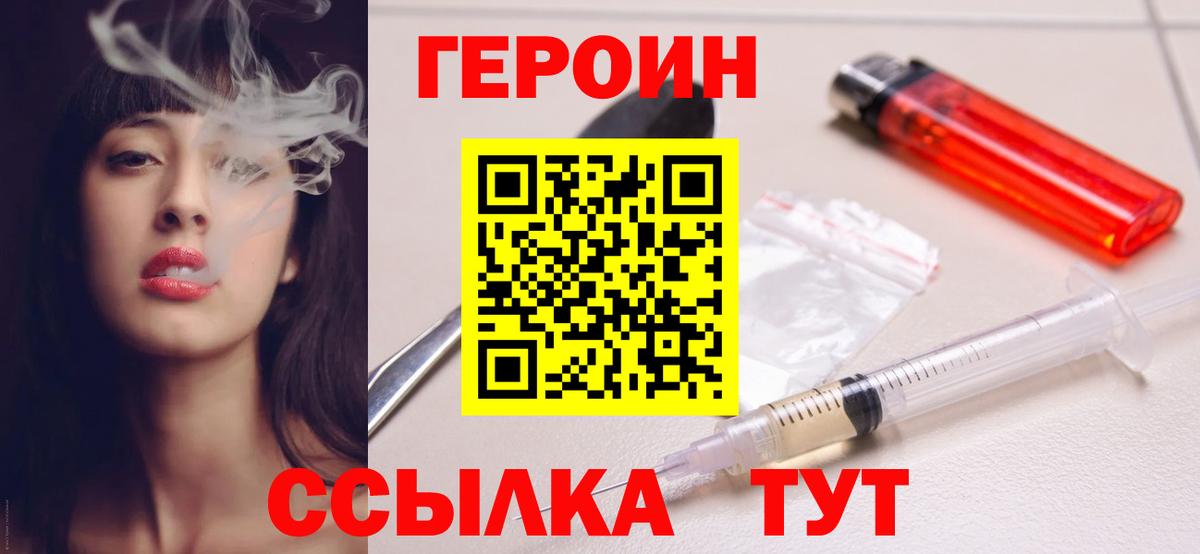 Избербаш  Героин гречка  Вход с VPN 