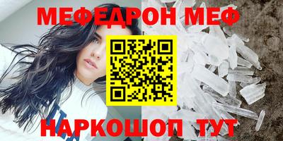 дмт Мариинск