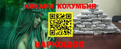 марихуана Малоярославец