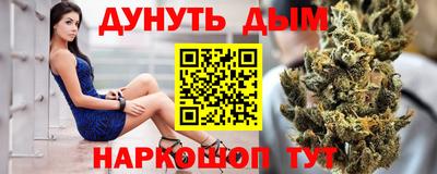 каннабис Малгобек