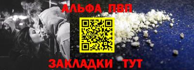 каннабис Малгобек