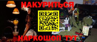 марихуана Малоярославец
