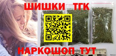 марихуана Малоярославец