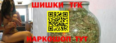 каннабис Малгобек