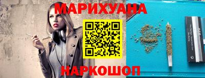 каннабис Малгобек