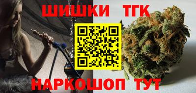 марихуана Малоярославец