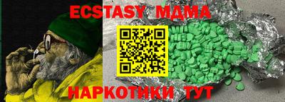 марихуана Малоярославец