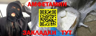 дмт Мариинск