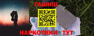 каннабис Малгобек