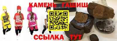 дмт Мариинск