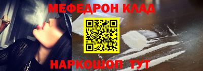 дмт Мариинск