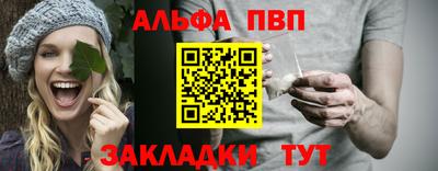 дмт Мариинск