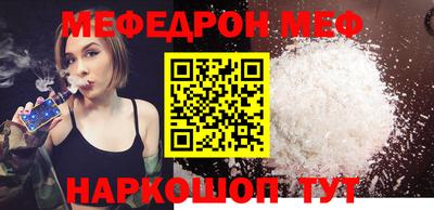 марихуана Малоярославец