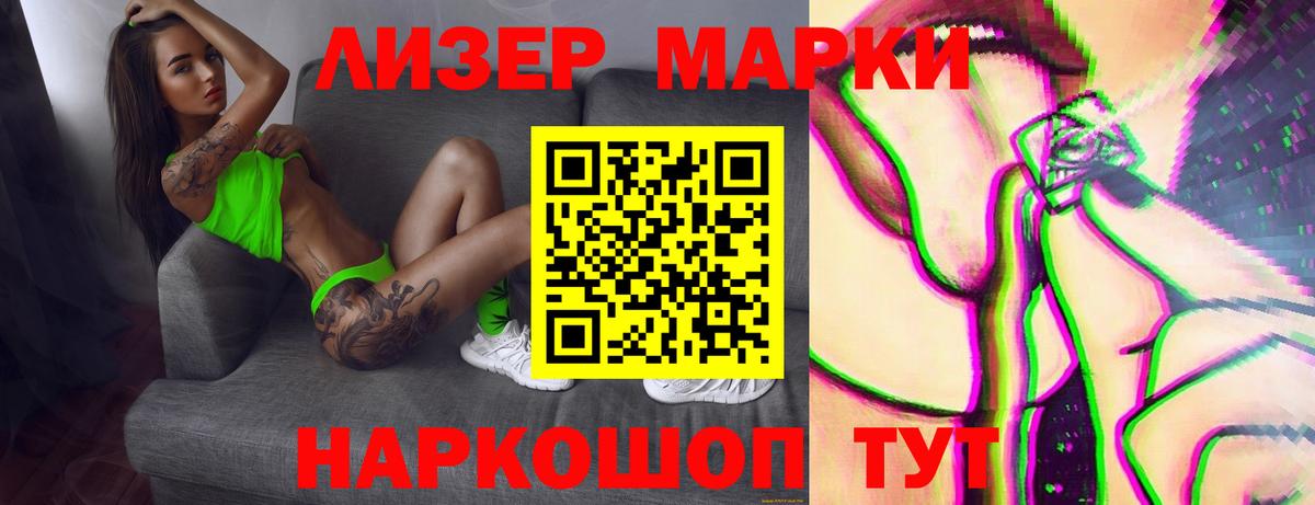 ЛСД экстази кислота  Лсд 25 экстази ecstasy  Вход с VPN  Избербаш 