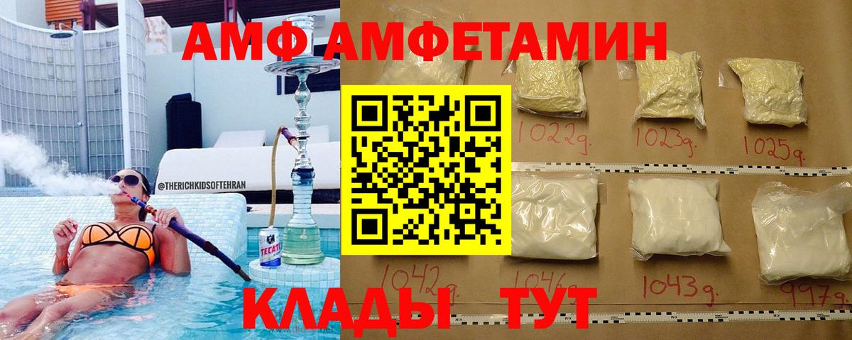 Избербаш  МЕТАМФЕТАМИН  Вход с VPN  Метамфетамин Methamphetamine 