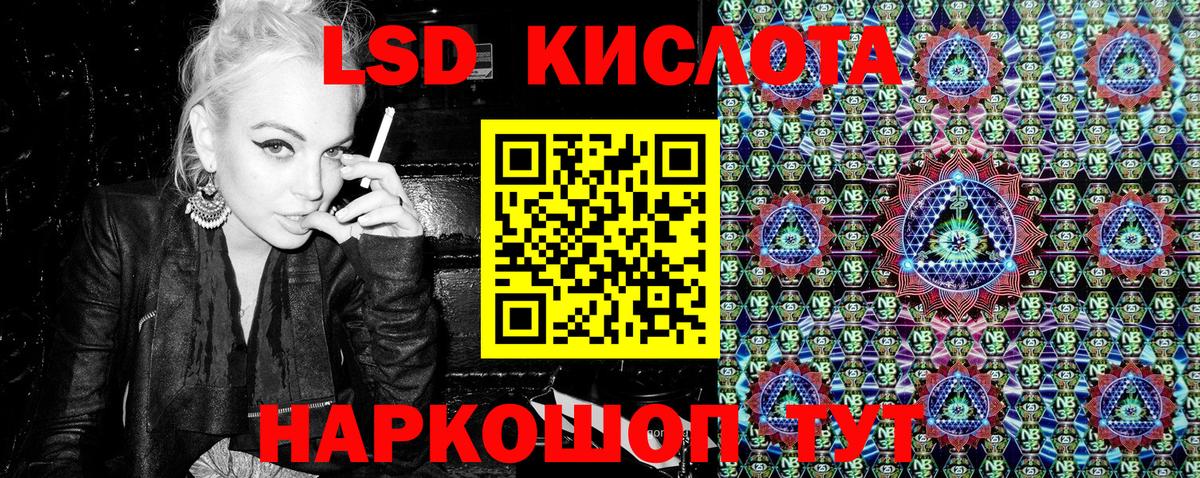 Марки 25I-NBOMe  Марки NBOMe 1,5мг  Вход с VPN  Избербаш 