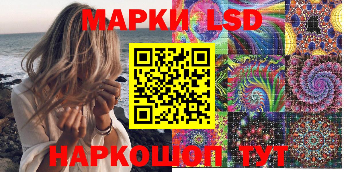 Марки N-bome 1,5мг Избербаш