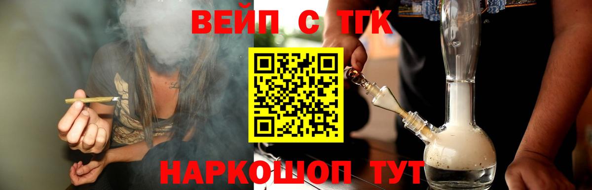 Дистиллят ТГК жижа Избербаш