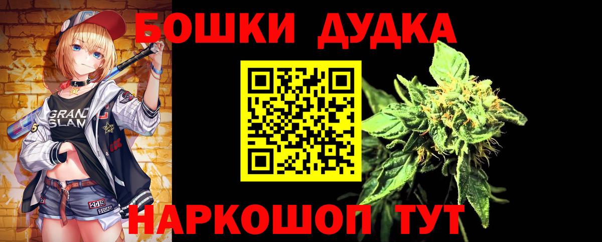 Шишки марихуана тримм Избербаш