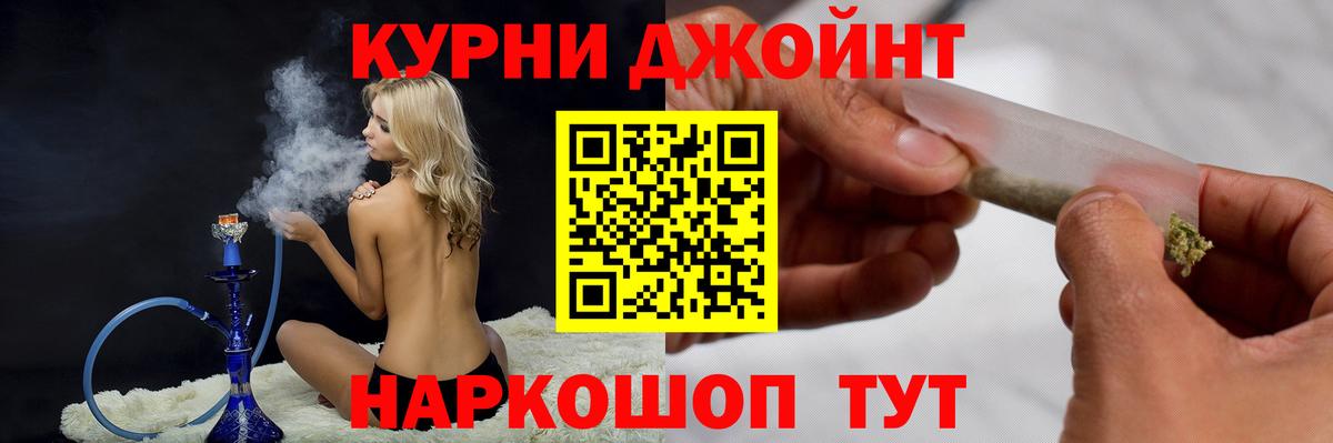 Избербаш  МАРИХУАНА Amnesia  Бошки Шишки тримм  Бошки марихуана сатива  Вход с VPN  Канабис семена 